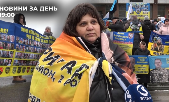 Новини за день — 29 грудня 2025 року, станом на 1900