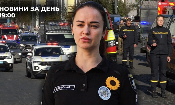 Новини за день — 29 серпня 2025 року, станом на 1900