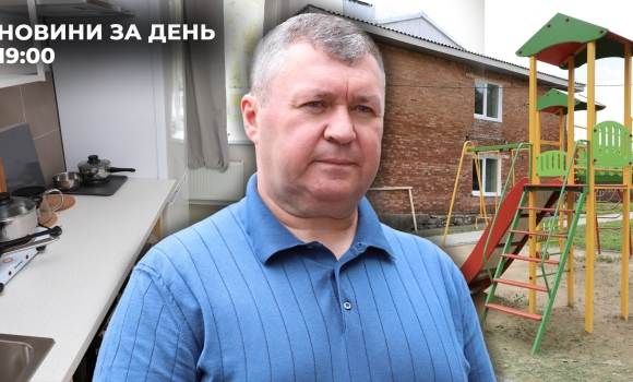 Новини за день — 29 травня 2025 року, станом на 1900