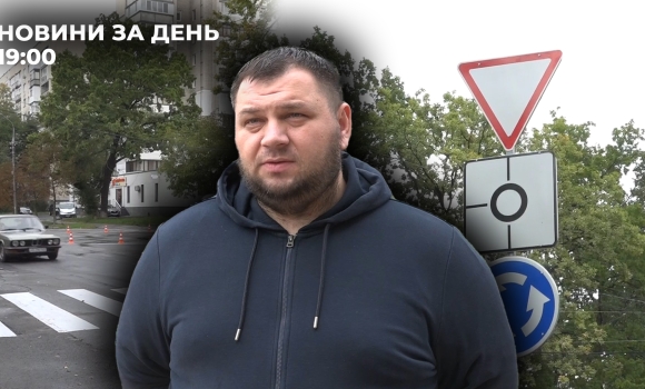 Новини за день — 29 вересня 2025 року, станом на 1900