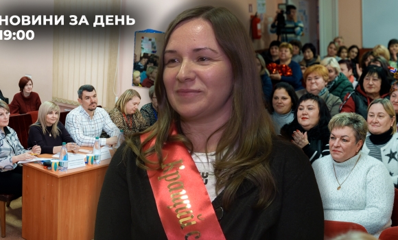 Новини за день — 29 жовтня 2025 року, станом на 1900 Новини за день — 29 жовтня 2025 року, станом на 1900