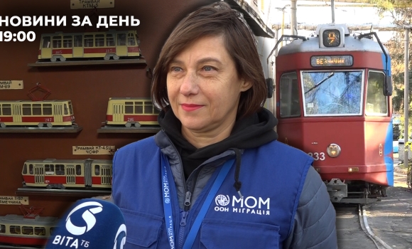 Новини за день — 3 листопада 2025 року, станом на 1900