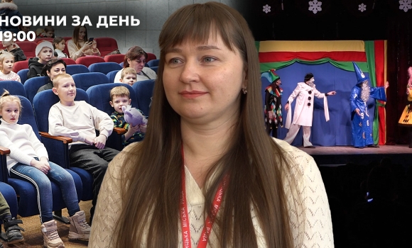 Новини за день — 30 грудня 2025 року, станом на 1900