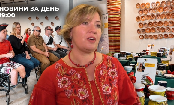 Новини за день — 30 липня 2025 року, станом на 1900