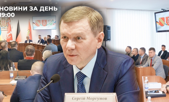Новини за день — 30 травня 2025 року, станом на 1900