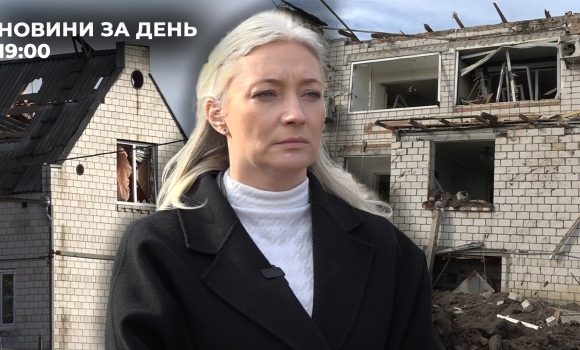 Новини за день — 30 жовтня 2025 року, станом на 1900 Новини за день — 30 жовтня 2025 року, станом на 1900