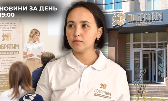 Новини за день — 4 липня 2025 року, станом на 1900