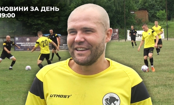 Новини за день — 4 серпня 2025 року, станом на 1900