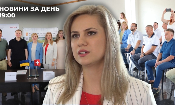 Новини за день — 5 серпня 2025 року, станом на 1900