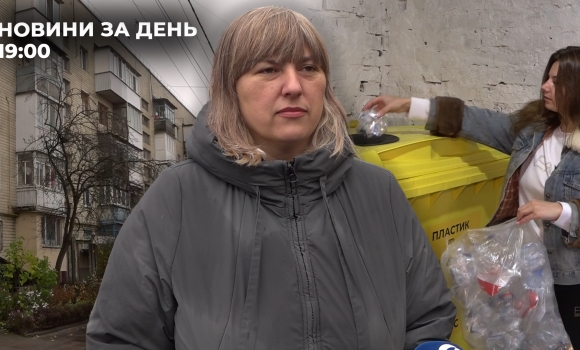 Новини за день — 6 листопада 2025 року, станом на 1900 Новини за день — 6 листопада 2025 року, станом на 1900