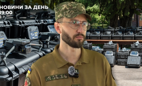 Новини за день — 6 серпня 2025 року, станом на 1900