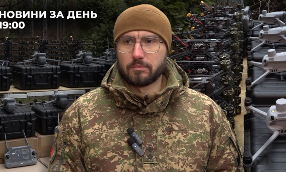 Новини за день — 6 січня 2026 року, станом на 1900