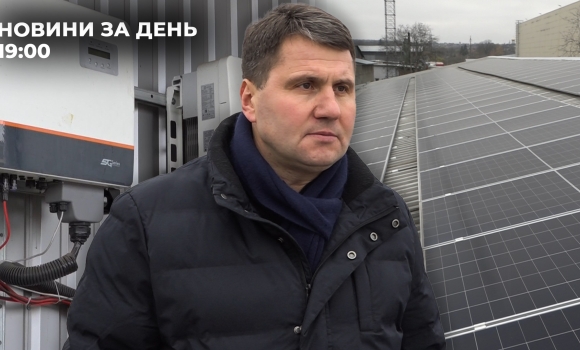 Новини за день — 7 листопада 2025 року, станом на 1900 Новини за день — 7 листопада 2025 року, станом на 1900