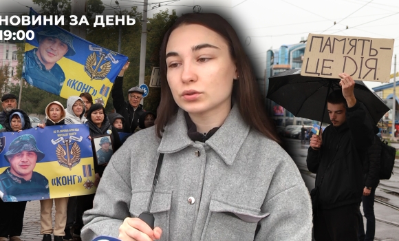 Новини за день — 7 жовтня 2025 року, станом на 1900