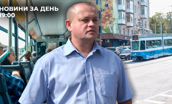 Новини за день — 8 вересня 2025 року, станом на 1900