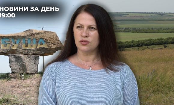 Новини за день — 9 червня 2025 року, станом на 1900
