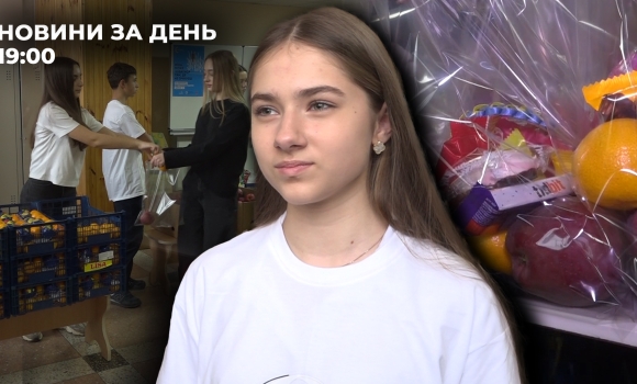 Новини за день — 9 грудня 2025 року, станом на 1900 Новини за день — 9 грудня 2025 року, станом на 1900