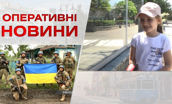 Оперативні новини Вінниці за 12 червня 2023 року, станом на 13:00