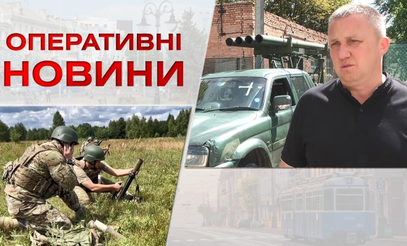 Оперативні новини Вінниці за четвер, 3 серпня 2023 року, станом на 13:00