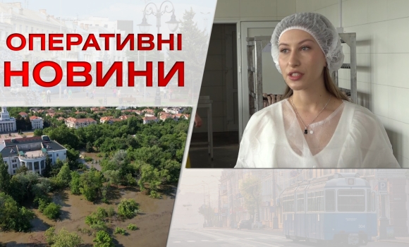 Оперативні новини Вінниці за 6 червня 2023 року, станом на 13:00