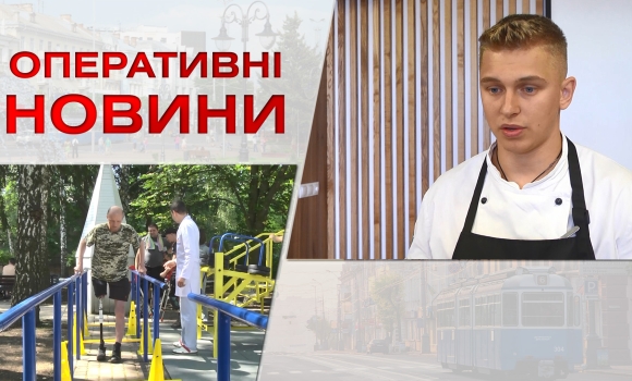 Оперативні новини Вінниці за вівторок, 8 серпня 2023 року, станом на 13:00