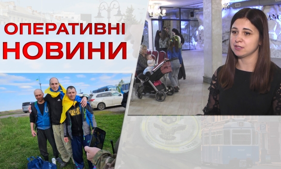 Оперативні новини Вінниці за четвер, 27 квітня 2023 року, станом на 1300