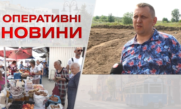 Оперативні новини Вінниці за четвер, 27 липня 2023 року, станом на 1300