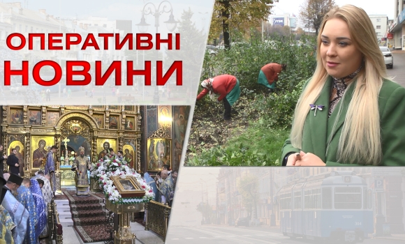 Оперативні новини Вінниці за четвер, 3 листопада 2022 року, станом на 1300