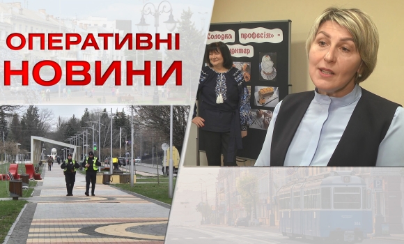 Оперативні новини Вінниці за четвер, 30 березня 2023 року, станом на 1300