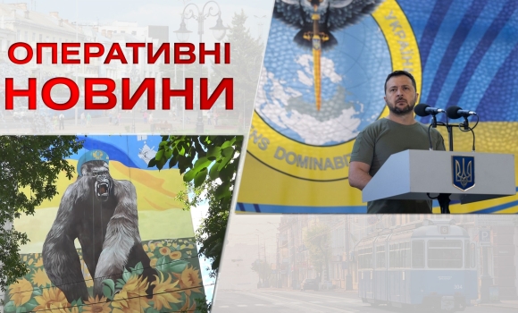 Оперативні новини Вінниці за четвер, 7 вересня 2023 року, станом на 1900