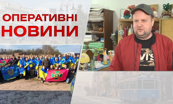 Оперативні новини Вінниці за понеділок, 10 квітня 2023 року, станом на 1900