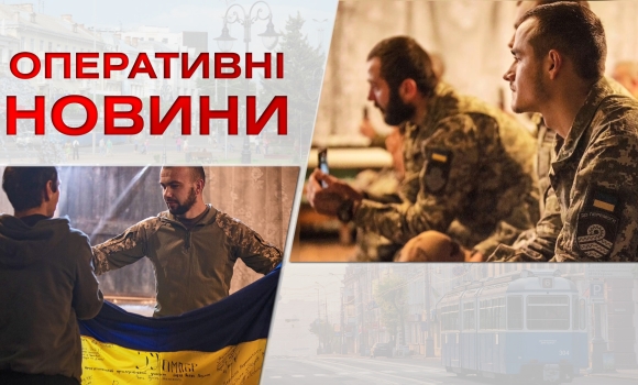 Оперативні новини Вінниці за понеділок, 10 жовтня 2022 року, станом на 1300