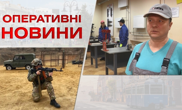 Оперативні новини Вінниці за понеділок, 13 березня 2023 року, станом на 1300