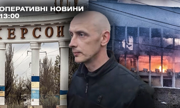 Оперативні новини Вінниці за понеділок, 13 листопада 2023 року, станом на 1300