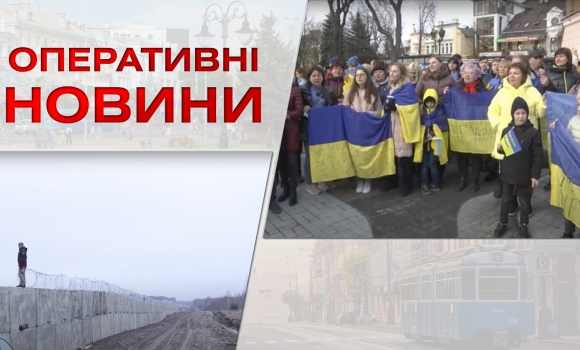 Оперативні новини Вінниці за понеділок, 14 листопада 2022 року, станом на 1300