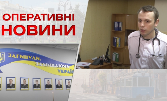 Оперативні новини Вінниці за понеділок, 14 листопада 2022 року, станом на 1900