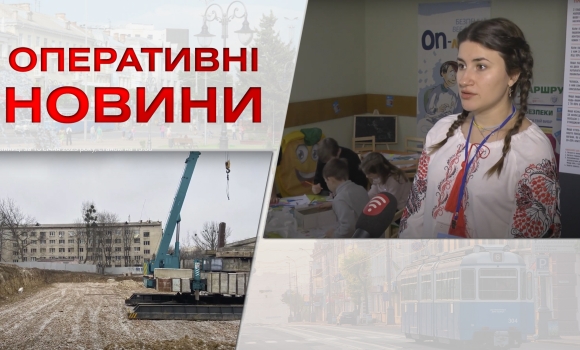 Оперативні новини Вінниці за понеділок, 16 січня 2023 року, станом на 1300