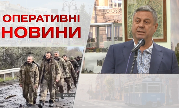 Оперативні новини Вінниці за понеділок, 17 квітня 2023 року, станом на 1300