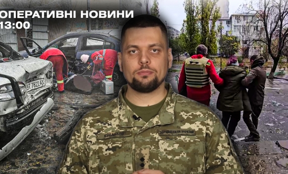 Оперативні новини Вінниці за понеділок, 20 листопада 2023 року, станом на 1300