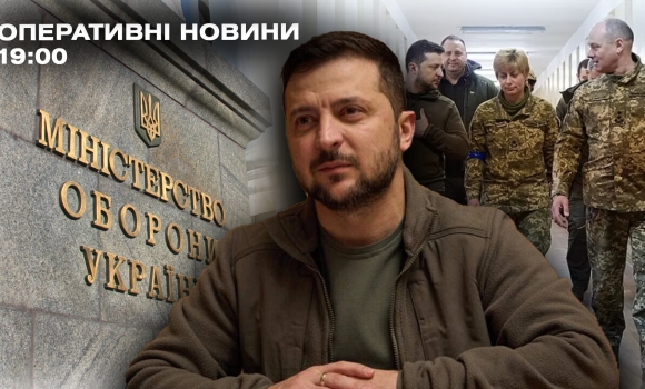 Оперативні новини Вінниці за понеділок, 20 листопада 2023 року, станом на 1900