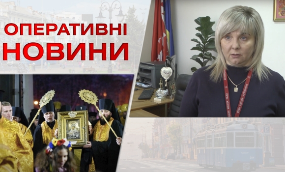 Оперативні новини Вінниці за понеділок, 21 листопада 2022 року, станом на 1900