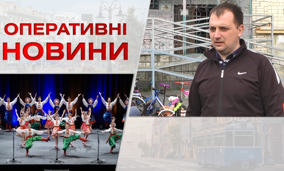 Оперативні новини Вінниці за вівторок, 25 квітня 2023 року, станом на 1900