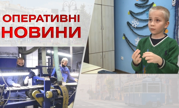 Оперативні новини Вінниці за понеділок, 26 грудня 2022 року, станом на 1300