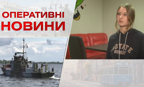 Оперативні новини Вінниці за понеділок, 3 жовтня 2022 року, станом на 1300