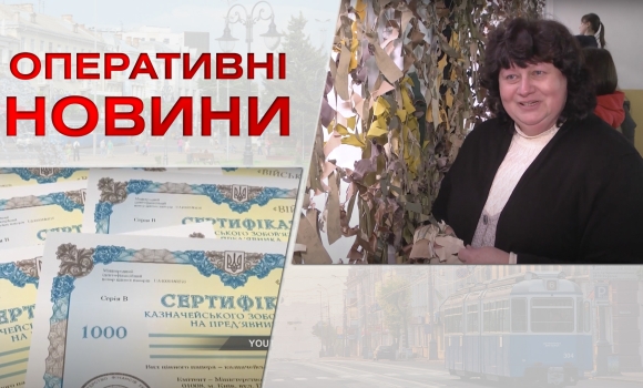 Оперативні новини Вінниці за понеділок, 31 жовтня 2022 року, станом на 1300