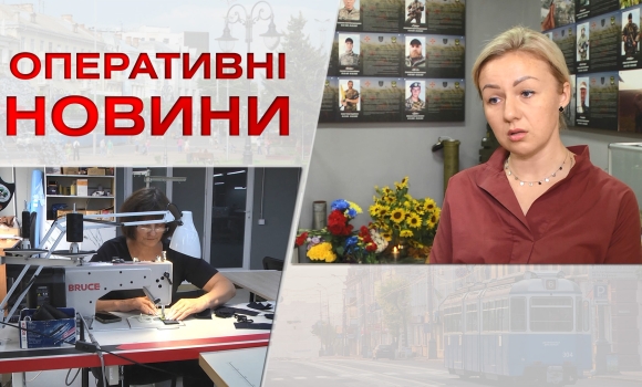 Оперативні новини Вінниці за понеділок, 4 вересня 2023 року, станом на 1300