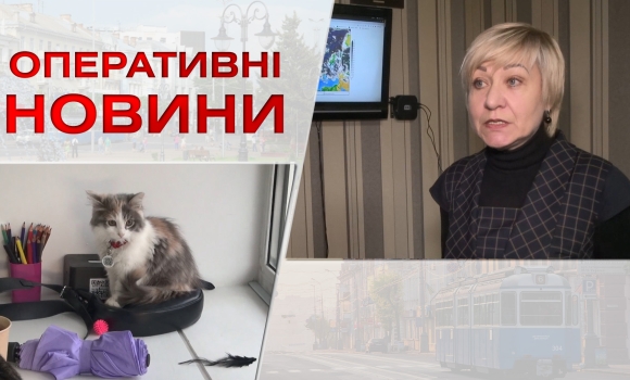 Оперативні новини Вінниці за п'ятницю, 10 березня 2023 року, станом на 1300