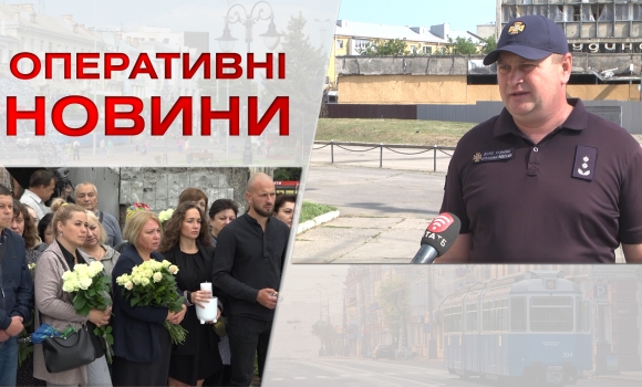 Оперативні новини Вінниці за п'ятницю, 14 липня 2023 року, станом на 1300