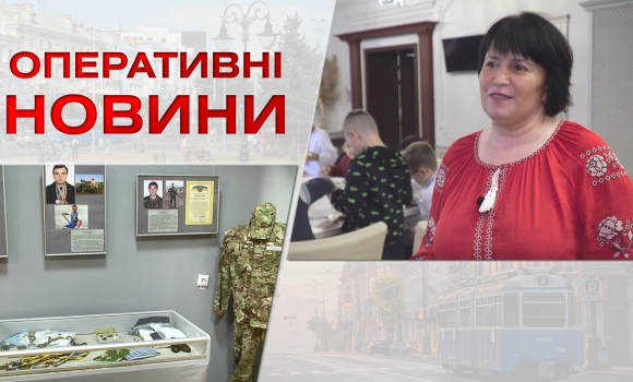 Оперативні новини Вінниці за п'ятницю, 14 жовтня 2022 року, станом на 1300