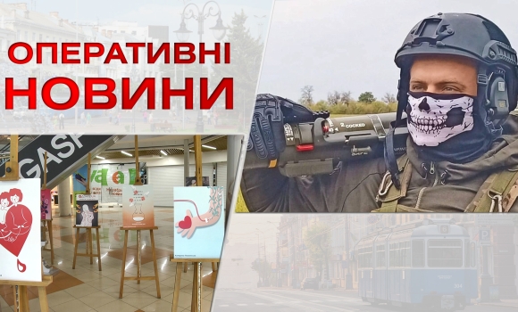 Оперативні новини Вінниці за п'ятницю, 21 жовтня 2022 року, станом на 1900